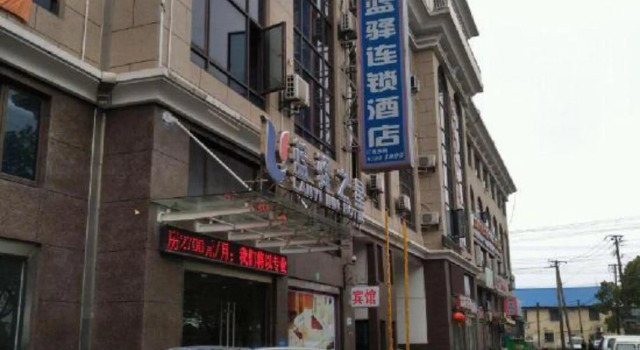 Lanyi Inn Hotel (Shanghai Zhangze), Varaa Hotelli Shanghai Shanghai