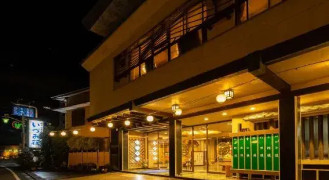 Saneatu No Yado Izumiso, Rezervasyon Otel Izunokuni 