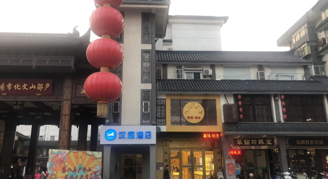 Hanting Hotel Xuzhou Hubushan Metro Station