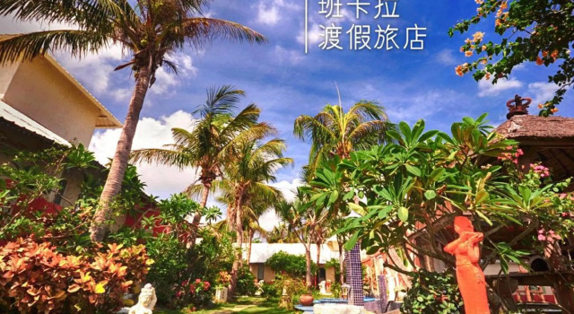 Номер Standard Pancala Vacation Inn