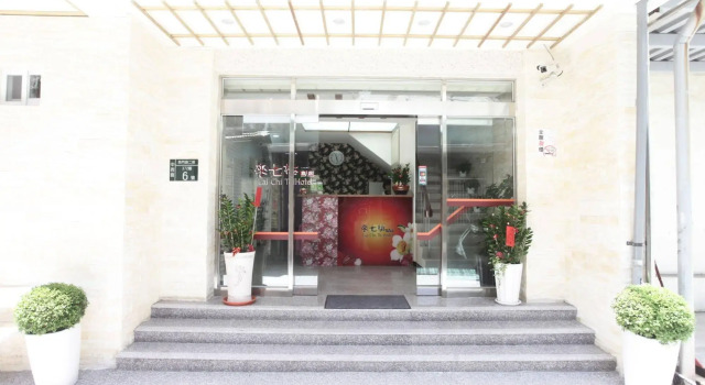 Lai Chi Te Hotel, Забронировать Отель Недорогие отели Тайнань, рядом с Улица Шэньнун, недорого