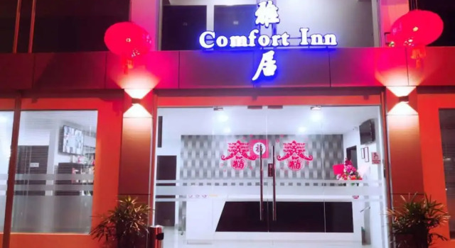 Comfort Inn, Reserva ahora Hotel Sibu 