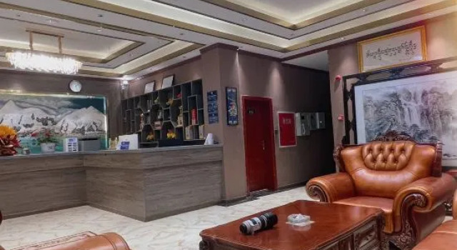 Animaqing Snow Mountain Hotel