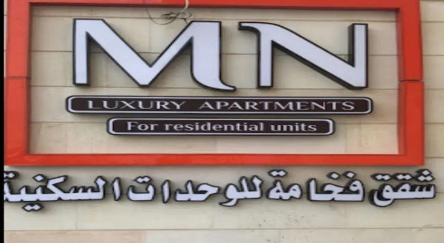 Fakhama Hotel, Varaa Hotelli Jedda 