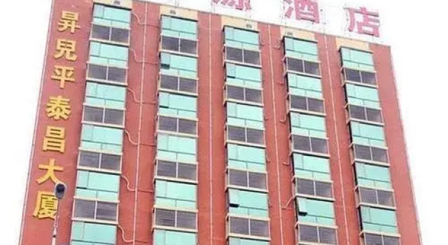 Juzhiyuan Chain Hotel, Reservar Hotel Shajing Shenzhen