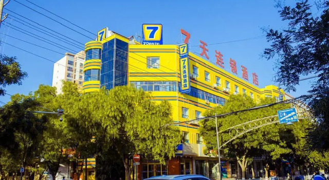 7 Days Inn·Zhangye Gaotai Central Square