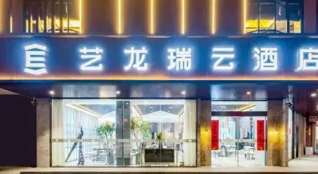 Elong R.YUN Hotel (Fuyang Shifan University Shangsha Shidaiguangchang), Prenota Hotel Hotel a Anhui con parcheggio, Parcheggio