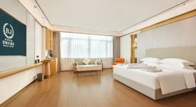 Люкс Executive Baoju Hotel Haikou