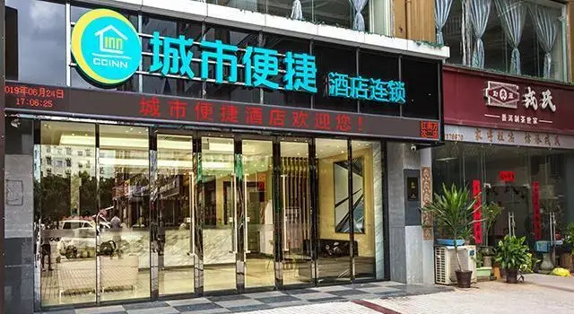 City Comfort Inn Jiangnan Wanda Sencond Branch, Prenota Hotel Jiangnan Nanning