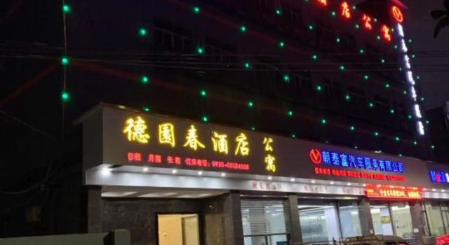 Deyuanchun Hotel, Boek Hotel Hotels in Guangdong met parkeren, Parkeren