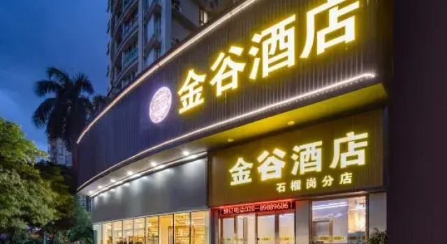 Jingu Business Hotel (Guangzhou Tower Pazhou Exhibition Center Branch), Boek Hotel Hotels in Guangdong met parkeren, Parkeren