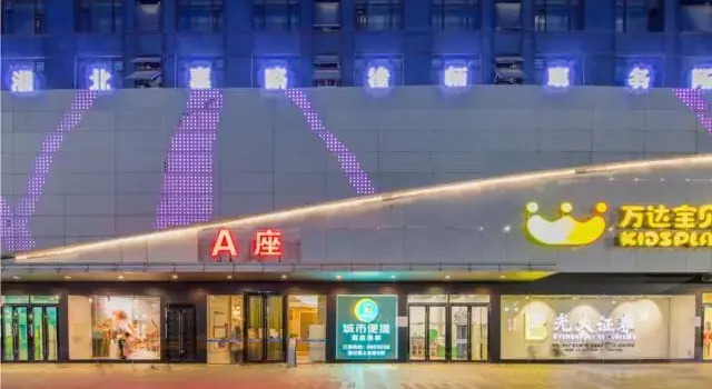 City Comfort Inn Shiyan High-Speed Railway Wanda Plaza, Prenota Hotel Hotel a Hubei con parcheggio, Parcheggio