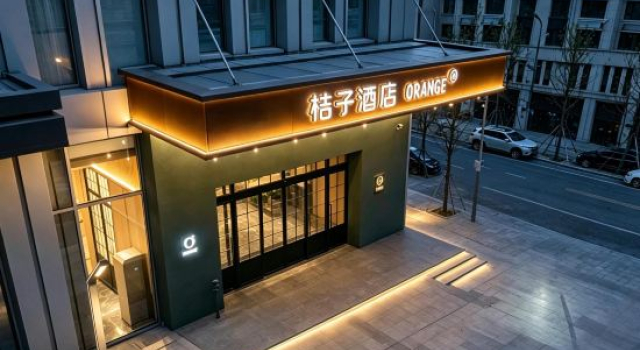 Orange Hotel (Jinan CBD Central Business District), Prenota Hotel Hotel a Shandong con parcheggio, Parcheggio