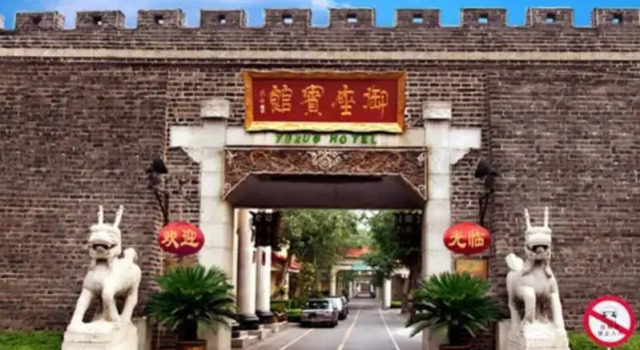 Yu Zuo Hotel Taian, Забронировать Отель Тайан 