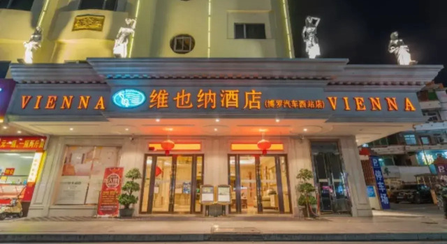 Vienna Hotel (Bolo West Bus Station), Boek Hotel Hotels in Guangdong met parkeren, Parkeren