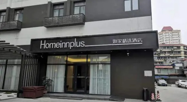 Homeinnplus Hotel (Xi'an City Wall Andingmen Subway Station Branch), Prenota Hotel Xi'an Shaanxi