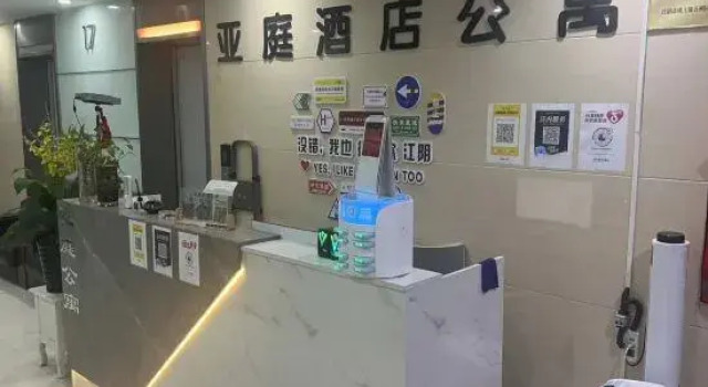 Yating Apartment (Wuzhou International Plaza), Boek Appartement Appartementen in Jiangsu, Appartement
