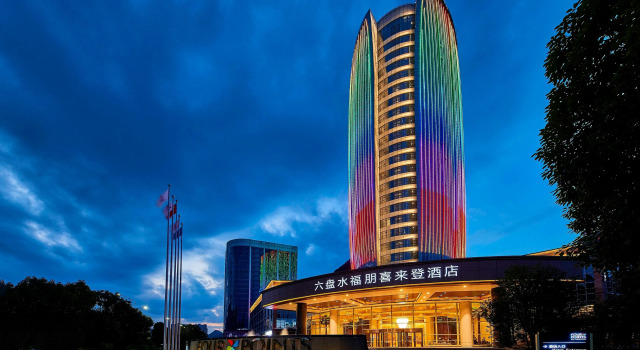 Four Points By Sheraton Liupanshui, Rezerwuj Hotel Hotele w Liupanshui z basenem, Basen