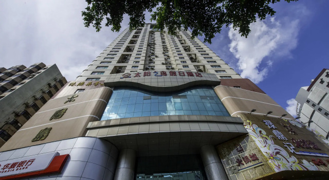 Sun Island Holiday Hotel Shenzhen, Rezerwuj Hotel Hotele w Shenzhen z parkingiem, Parking
