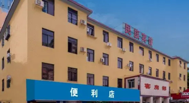 Minzu Hotel, Prenota Hotel Liuzhou Guangxi
