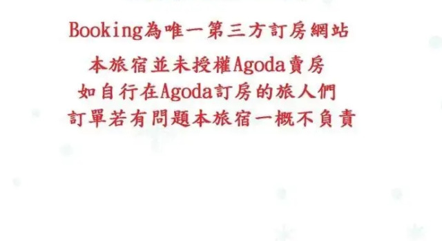 Номер Standard Lucky Taitung