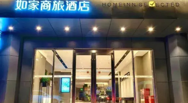 Homeinn Selected Hotel (Shenyang Shenbei New District Liaoning University Subway Station), Boek Hotel Shenhe Shenyang