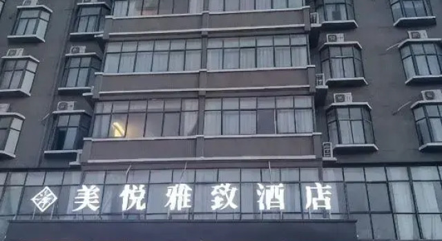 Meiyue Elegant Hotel, Book Hotel Zhoukou Henan