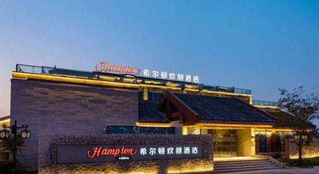 Hampton by Hilton Rizhao Dongyi Town, Prenota Hotel Rizhao Shandong