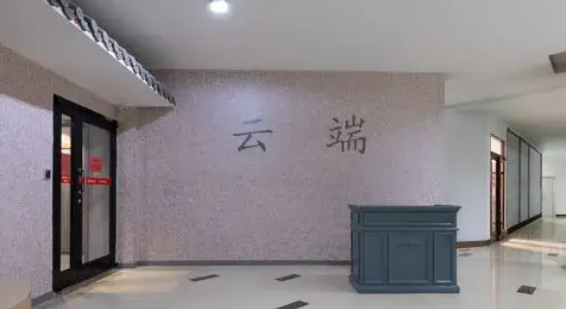 Yunduan Boutique Hotel (Beijing Gaomidian North Subway Station)