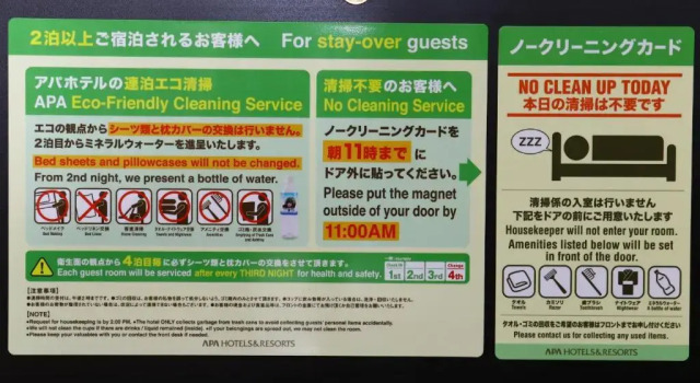 Номер Standard APA Hotel Tonami Ekimae