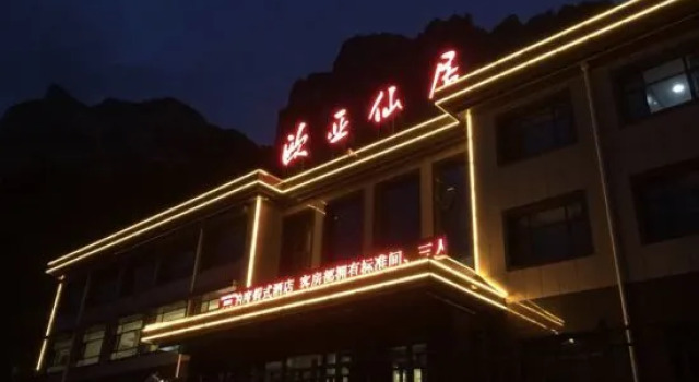 Ouya Xianju Hotel, Prenota Hotel Anyang Henan