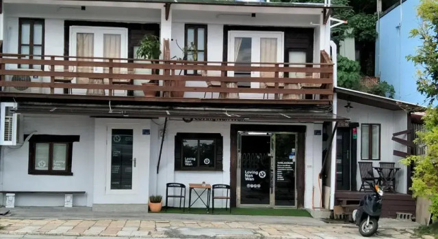 Коттедж Kenting Location Hotel - Loving Nan Wan