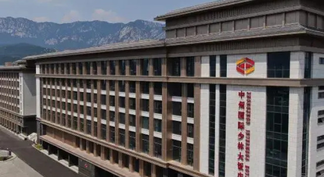 Dengfeng Zhongzhou Intermega Shaolin Hotel, Book Hotel Dengfeng Henan