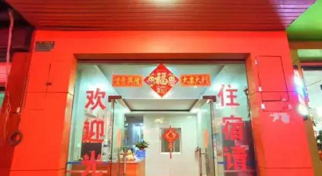Hechi Hengxiang Hotel