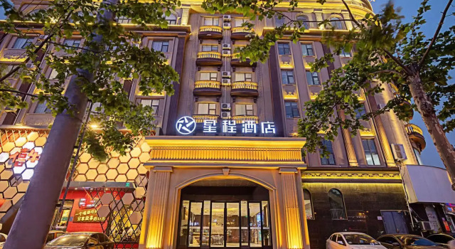 Starway Hotel Shangqiu Municipal Government, Reserva ahora Hotel Shangqiu Henan