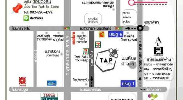 TAP Salaya, Забронировать Отель Недорогие отели Накхонпатхом, недорого