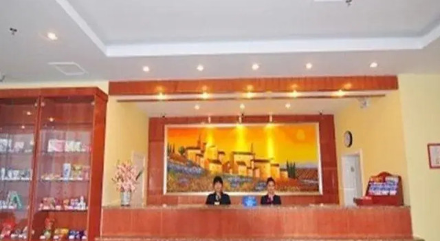 Hanting Hotel Guangkai Sima Road, Забронировать Отель Hexi Дунли