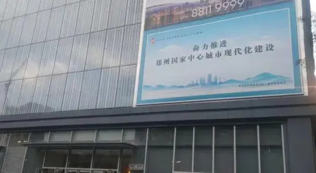 Lavande Hotel (Zhengzhou Miaoli Commercial Center Aquarium), Rezervovat Hotel Čeng-čou Henan