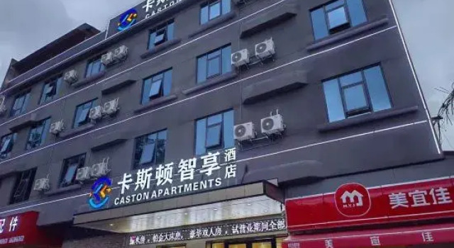 Caston Zhixiang Apartment (Qingxi Branch), Prenota Appartamento Qingxi Dongguan
