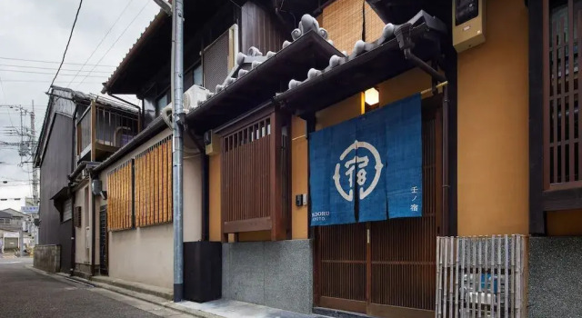 YADORU KYOTO HANARE Mizunoe No Yado, Забронировать Дом для отпуска Коттеджи Киото, рядом с Замок Нидзё, Коттедж