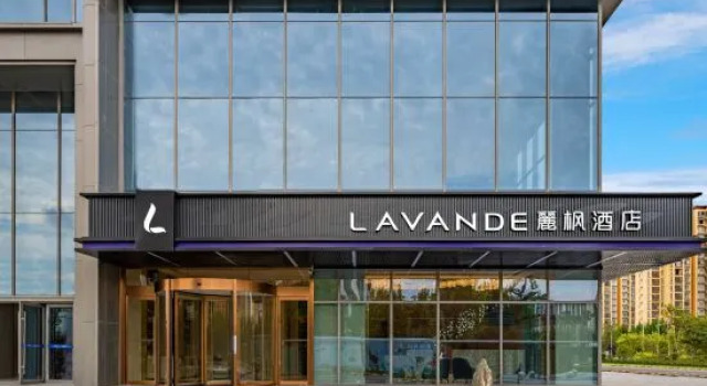Lavande Hotel (Zhoukou Huaiyang Dinosaur Happy World Service Center), Book Hotel Zhoukou Henan