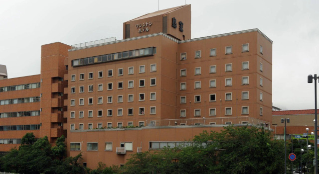 Takarazuka Washington Hotel, Забронировать Отель Такарадзука Хёго