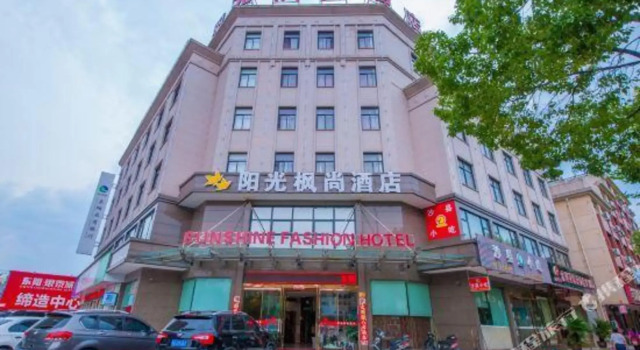 Homeinn Ripple Yun Hotel (Dongyang Renmin Road Light Rail Station)