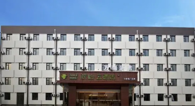 Homeinn Pebble Hotel (Beijing Shunyi Niulanshan), Book Hotel Beijing Beijing Province