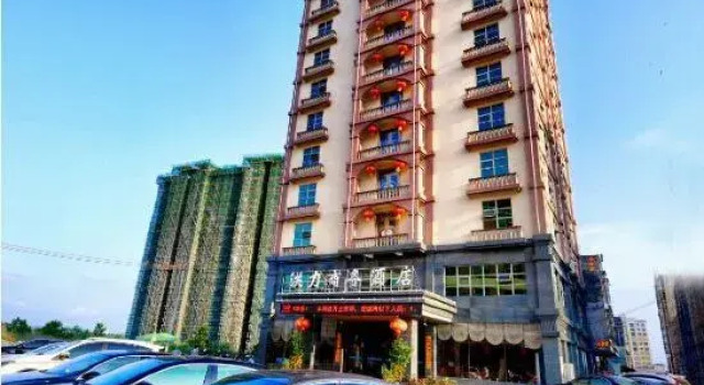 Hongli Business Hotel, Buchen Sie Hotel Tunchang Hainan