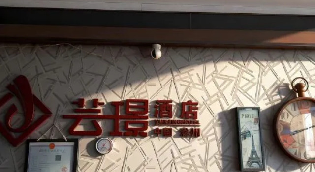 Yunjing Hotel Chuzhou, Prenota Hotel Chuzhou 