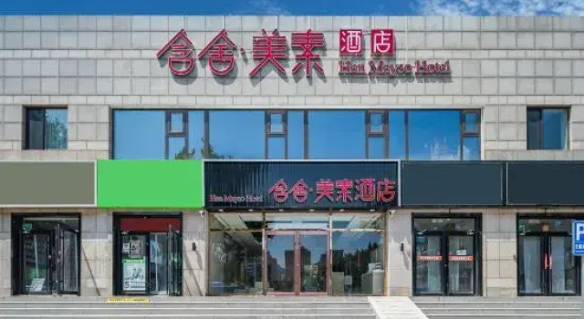 Han Mayso Hotel （Fangzhuang Subway Station Cancer Hospital Branch）