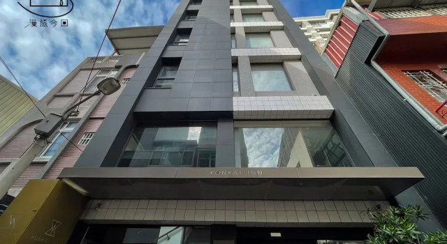 Slow Town Hotel-Konkai, Забронировать Отель Отели Тайнань 3 звезды, рядом с Храм Конфуция в Тайнане, 3*