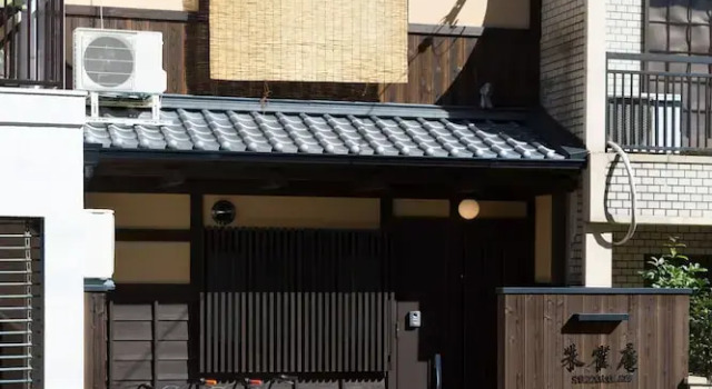 Kyotoya Suzaku-an