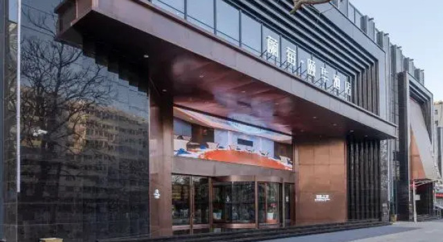 Royal•Garden Hotel, Rezervasyon Otel Gansu 5 yıldızlı oteller, 5*